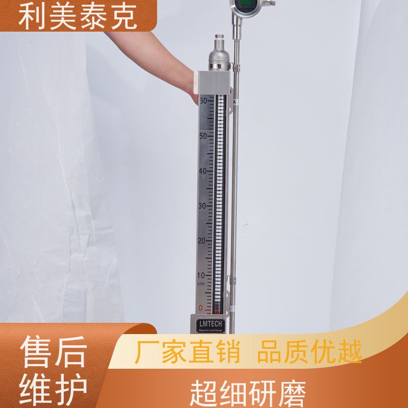 利美泰克 调配罐 磁致伸缩液位计 抗振动性能 安装指导