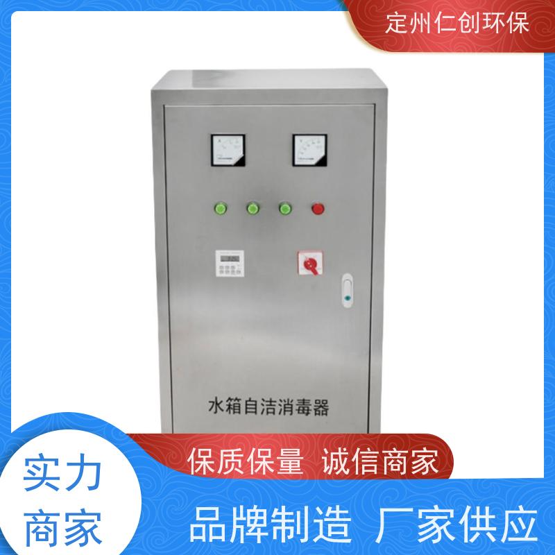 仁创品牌 微电脑时控型 外置水箱自洁消毒器 提供卫生许可