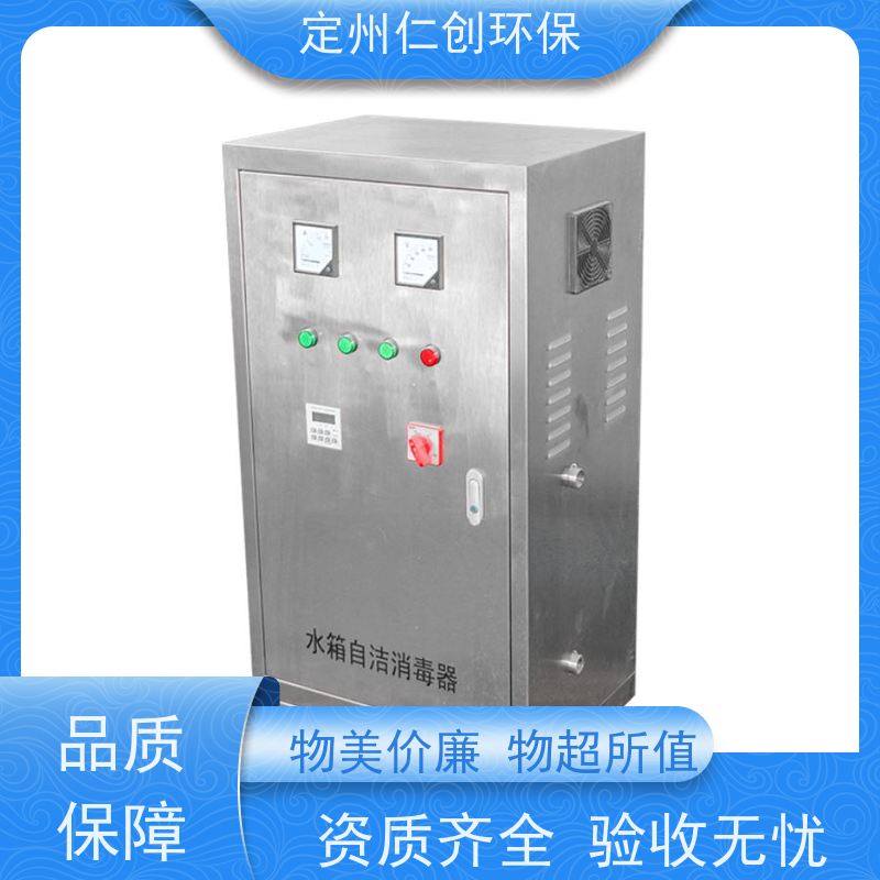 臻仁创 严格把控质量 占地面积小 外置式水箱消毒器