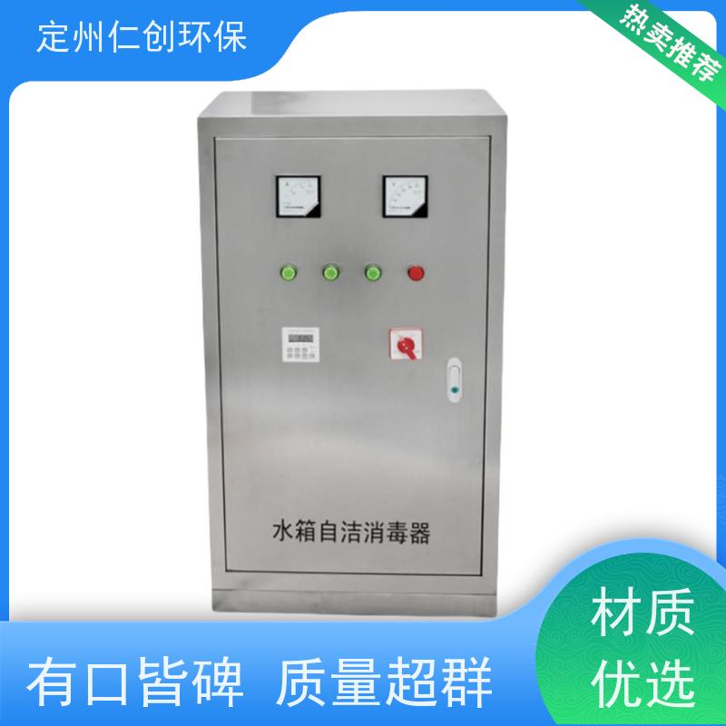 仁创制造 没有任何中间商 无需专人值守 SCII-10JB水箱自洁消毒器