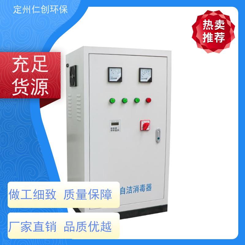 臻仁创 提供检测报告 杀菌灭藻效率高 深度氧化水处理机