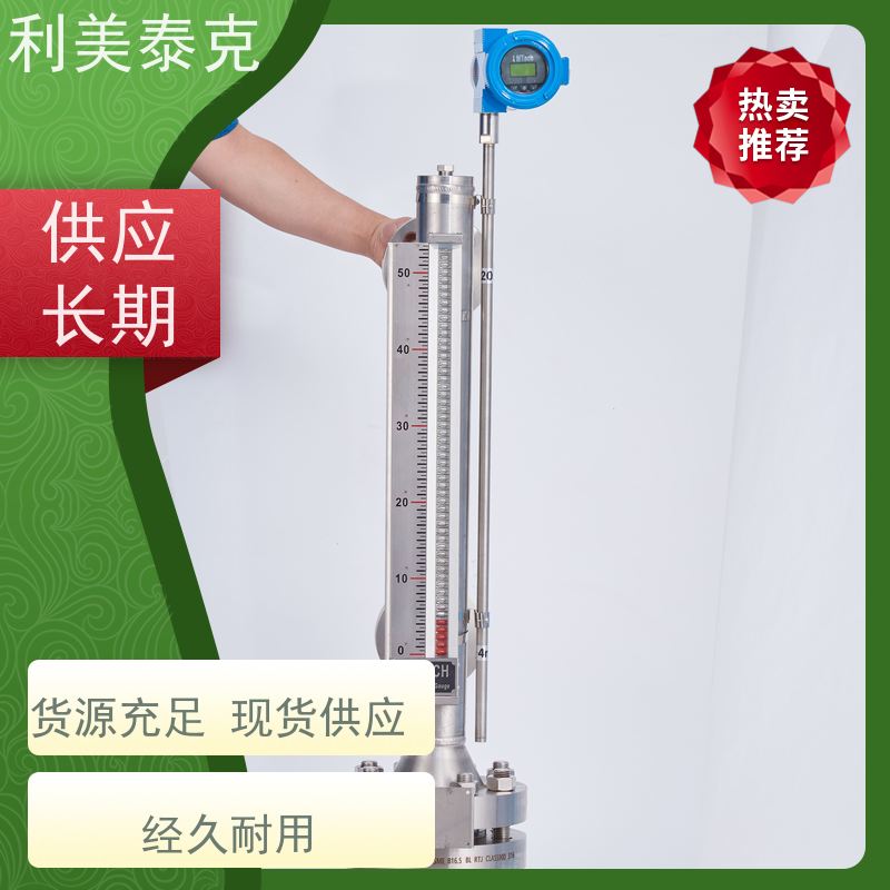 利美泰克 化工原料储罐 液位变送器 自适应算法 低维护成本