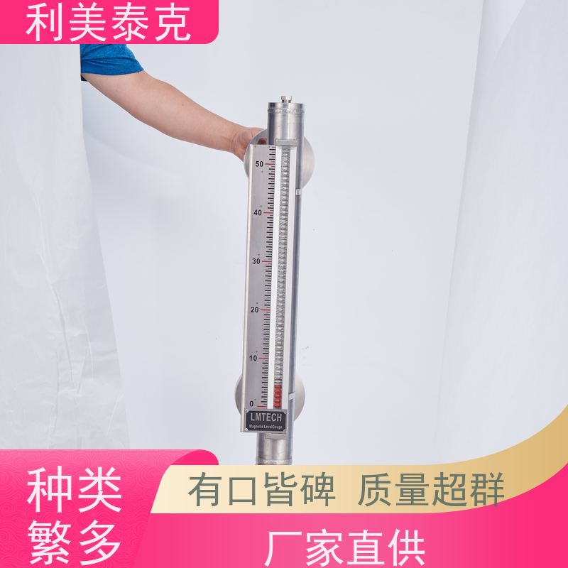 利美泰克 水库 磁致伸缩式液位计 抗振动性能 高精度测量