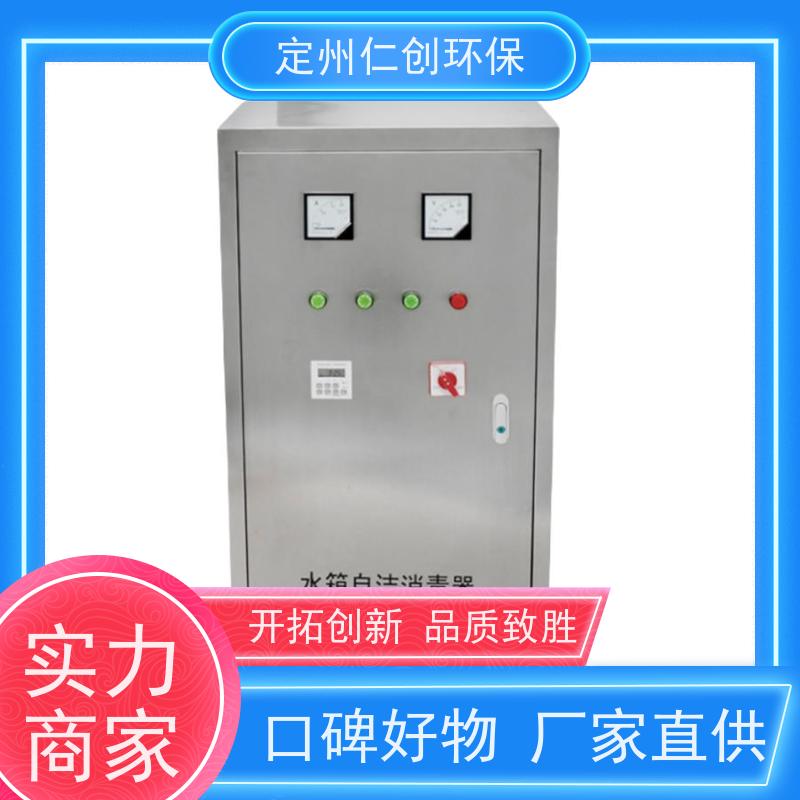 仁创品牌 提供卫生许可 标配10米导气管 外置式微电解水处理机