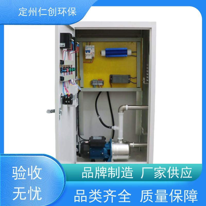 星仁创 占地面积小 外置水池自洁消毒器 厂家直接发货