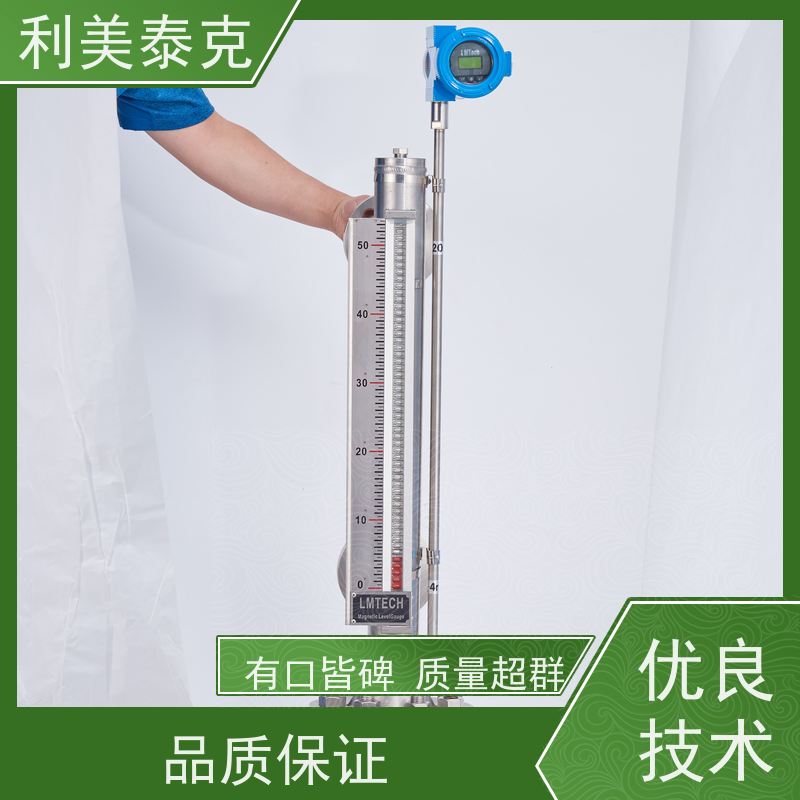利美泰克 纯化水罐 磁致伸缩液位计 宽量程覆盖 技术支持