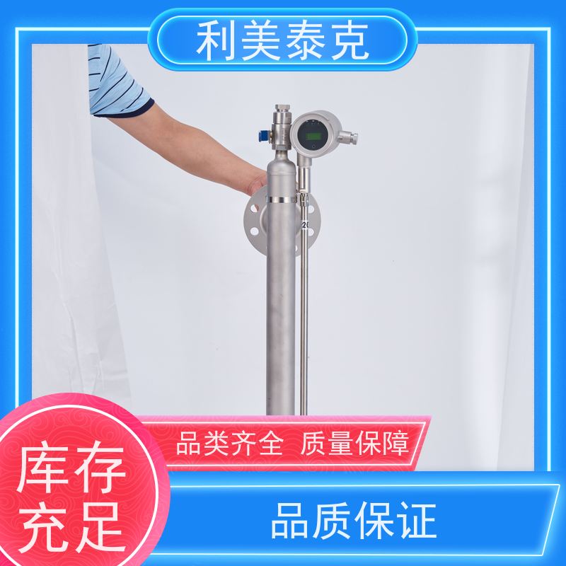 利美泰克 水库 磁致伸缩式液位计 耐磨损材质 快速响应