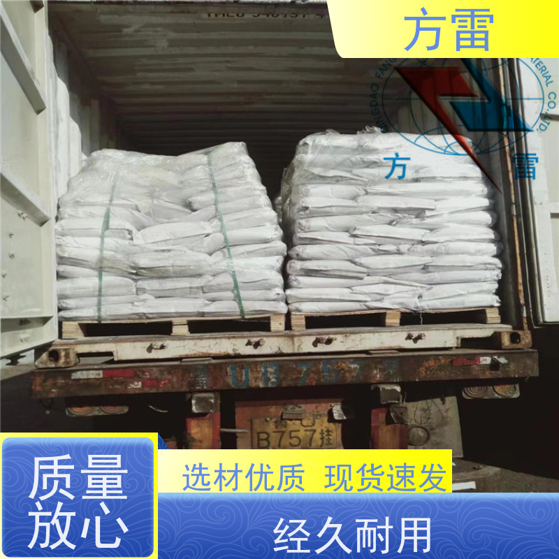 方雷 接地工程 长效防腐降阻剂 导电性能好 性价比高