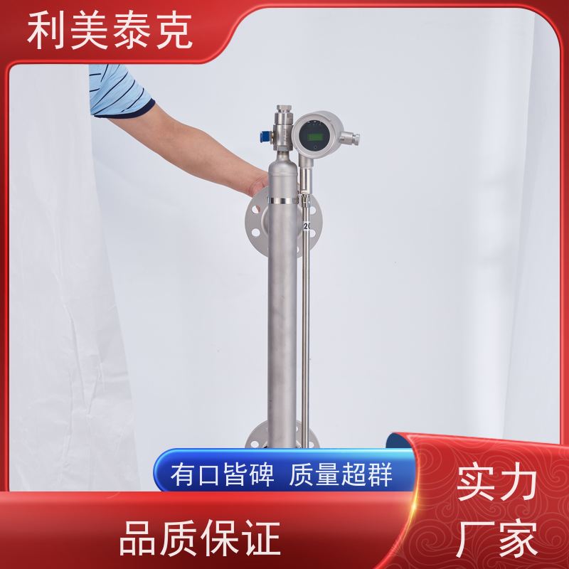 利美泰克 调配罐 磁致伸缩液位传感器 耐磨损材质 低维护成本