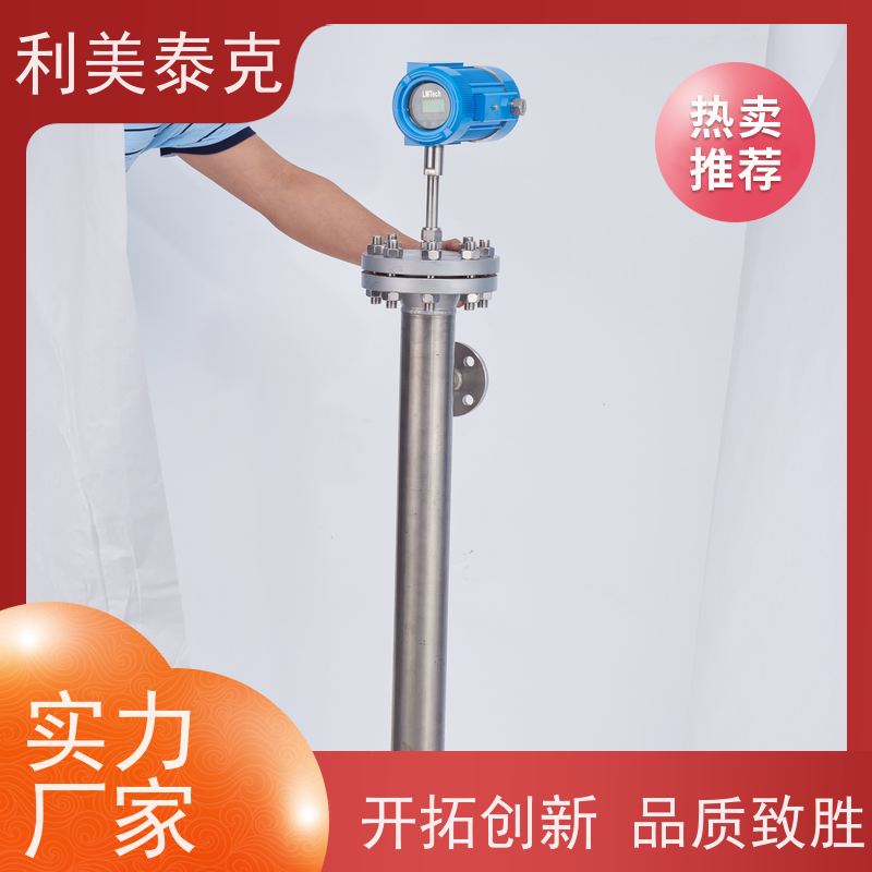 利美泰克 锅炉水位 磁致伸缩液位变送器 远程监控集成 快速响应