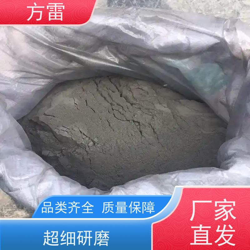 方雷 接地回填材料 离子缓释剂 渗透性能好 来电询价