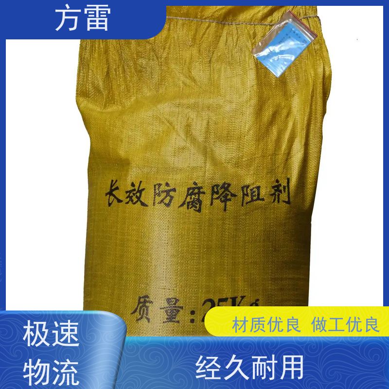 方雷 细石墨 长效防腐降阻剂 导电性能好 安全防护必备