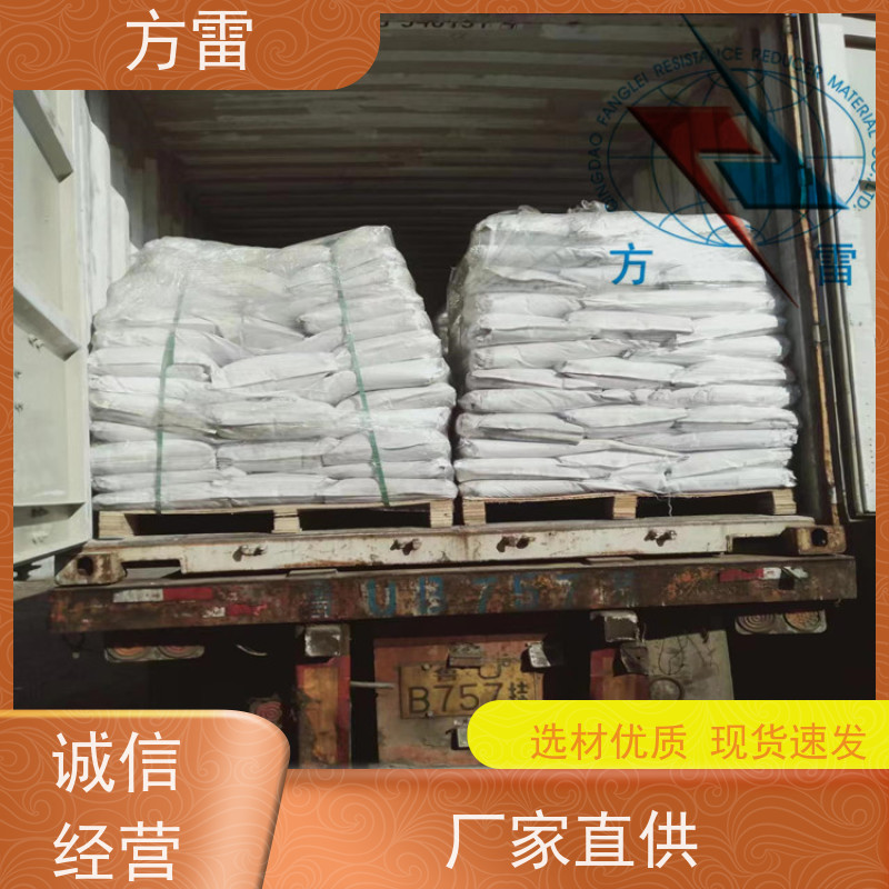 方雷 接地工程 防雷降阻剂 导电性能好 可小量发货