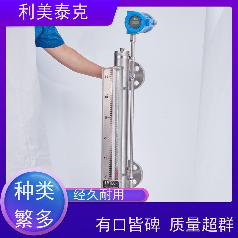 利美泰克 调配罐 磁致伸缩液位变送器 耐磨损材质 低维护成本