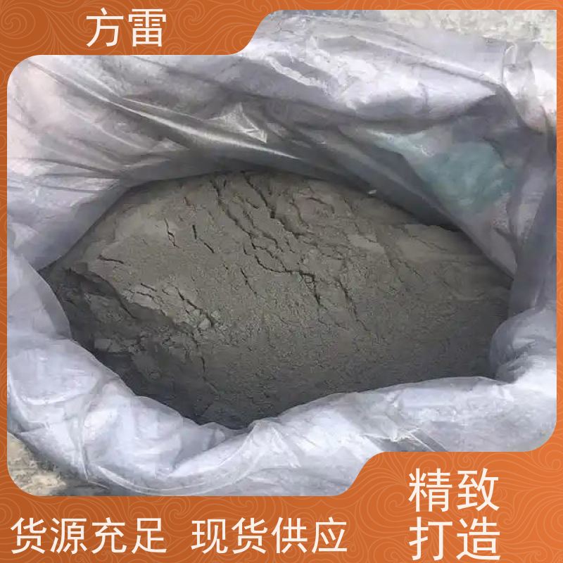 方雷 输线电路 离子缓释剂 矿物复合材料 安全防护必备