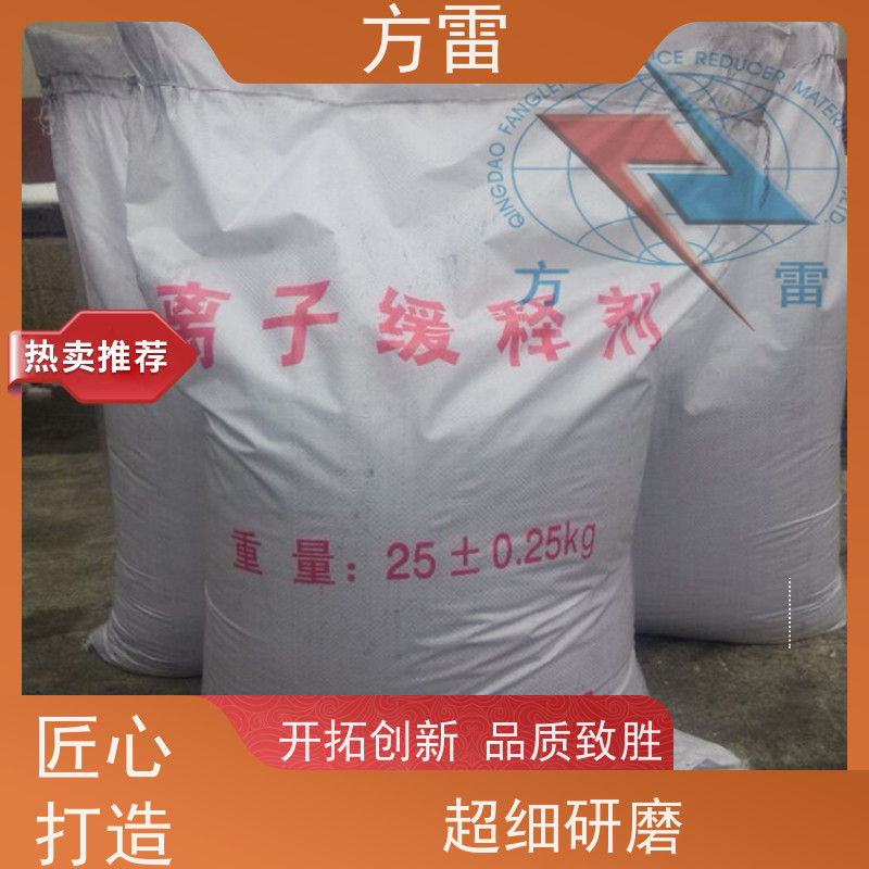 方雷 输线电路 长效物理降阻剂 矿物复合材料 可小量发货