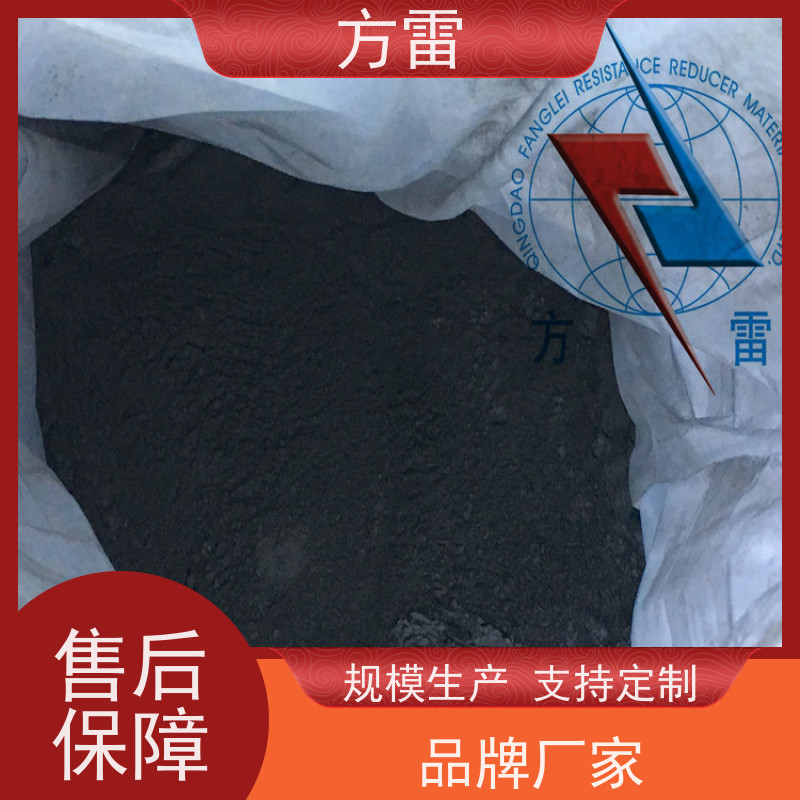 方雷 细石墨 接地降阻剂 渗透性能好 安全防护必备
