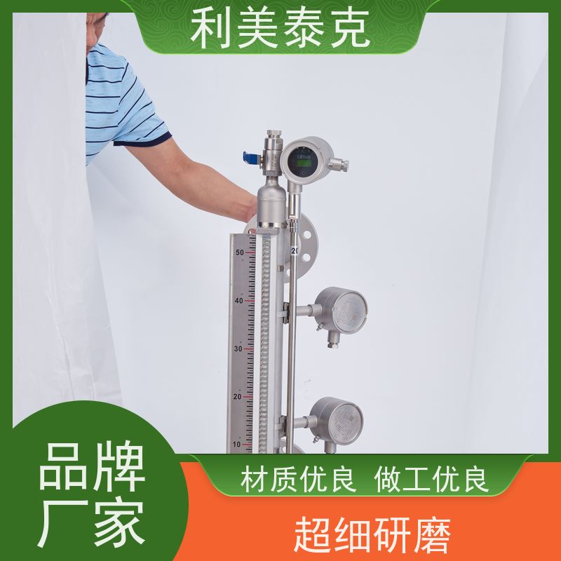 利美泰克 沉淀池 磁翻板液位计 非接触式测量 低维护成本