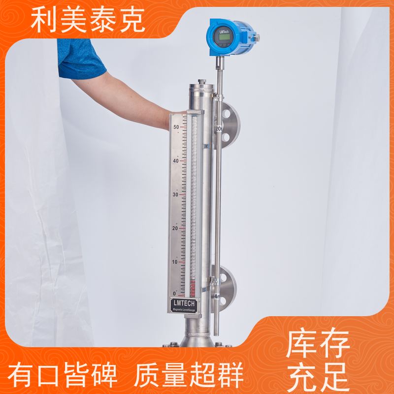 利美泰克 压载舱 磁致伸缩液位变送器 抗振动性能 高精度测量
