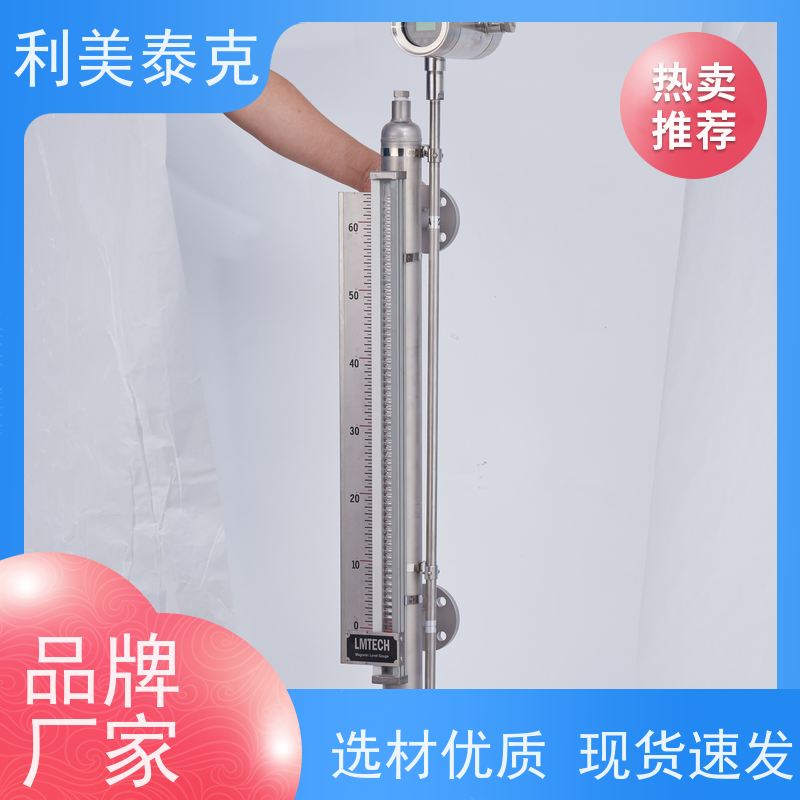 利美泰克 水库 磁致伸缩式液位计 自适应算法 低维护成本