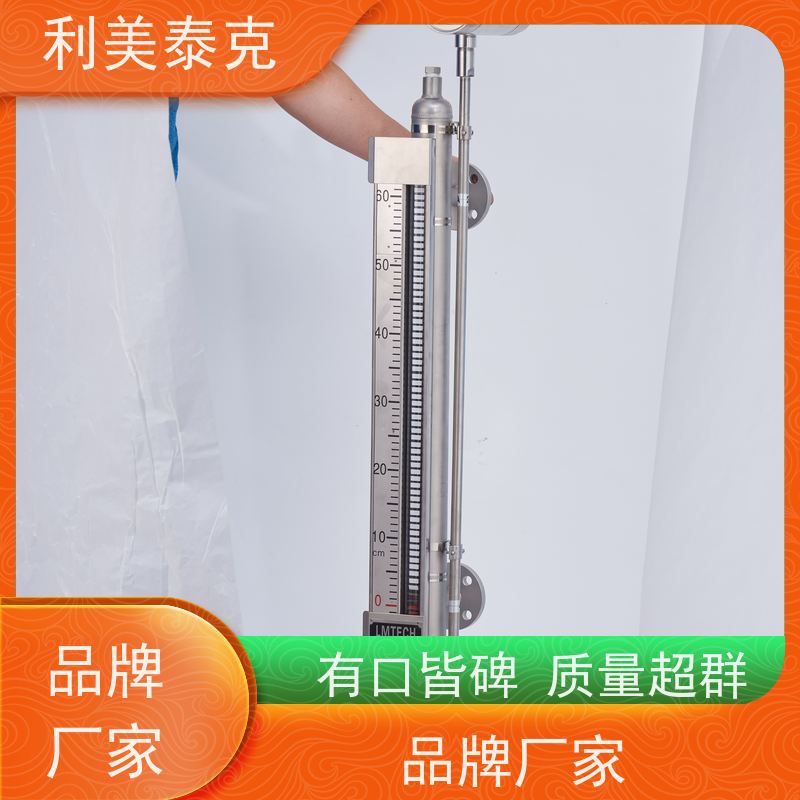 利美泰克 化工原料储罐 磁致伸缩式液位计 全密封防水 定制化服务