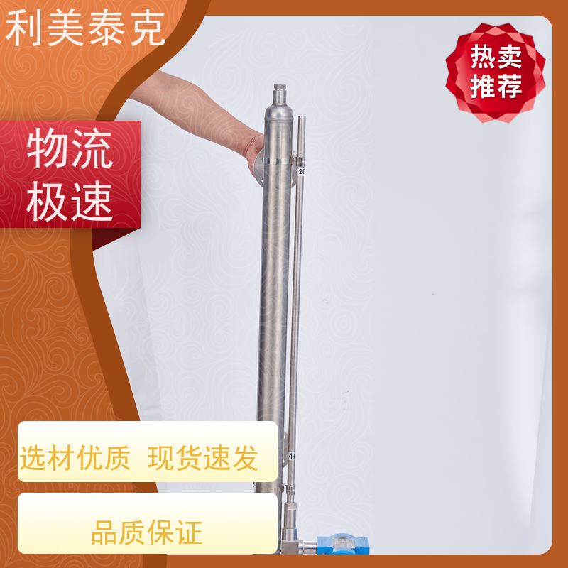 利美泰克 水库 磁致伸缩液位传感器 耐磨损材质 长期可靠性