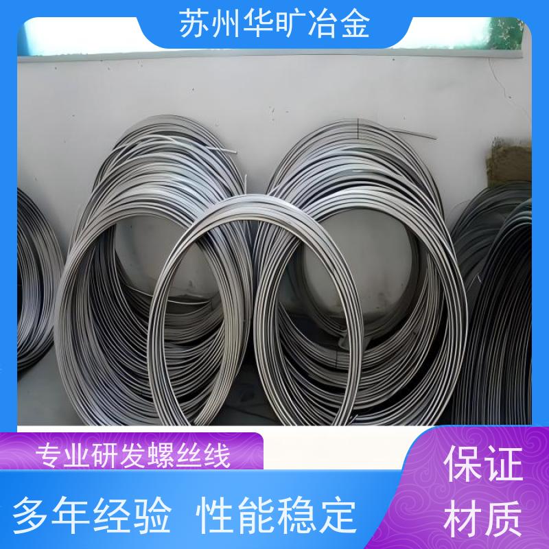 热镦紧固件材料 17-4PH（SUS630） 耐高温抗氧化 螺钉线 生产厂家