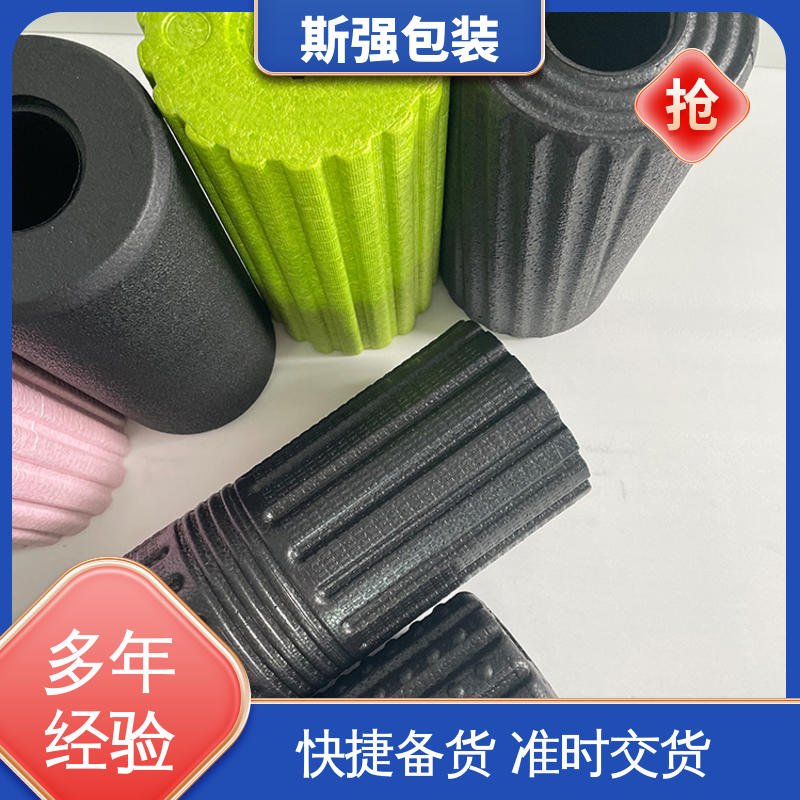 斯强包装 发泡聚丙烯 EPP折叠箱 厂家定制批量定做 轻量耐磨抗压吸能