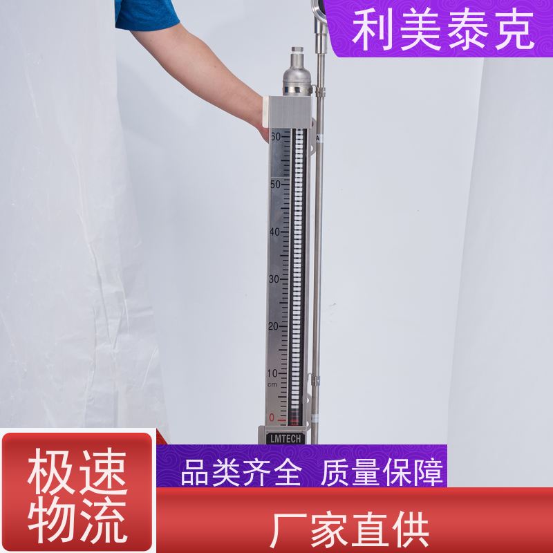 利美泰克 成品油 磁致伸缩式液位计 自适应算法 定制化服务