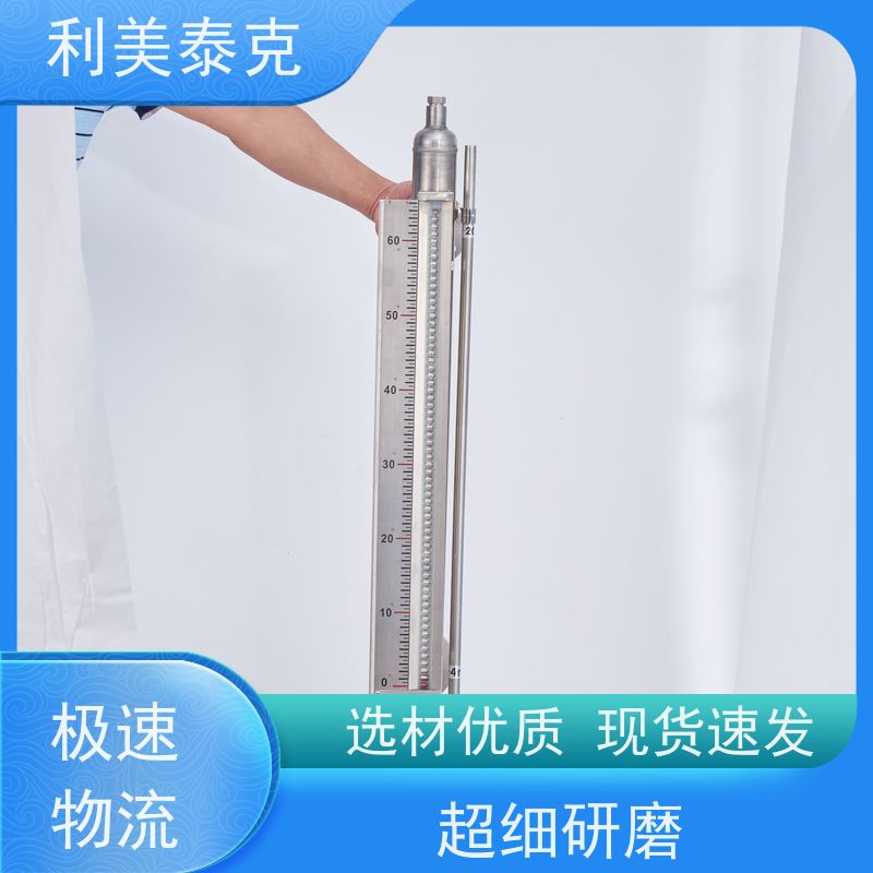 利美泰克 沉淀池 磁致伸缩液位计 耐磨损材质 定制化服务
