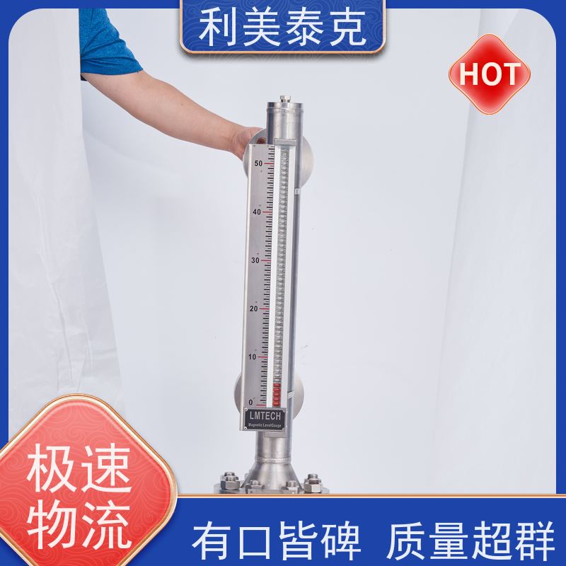 利美泰克 三相分离器 磁翻板液位计 自适应算法 快速响应