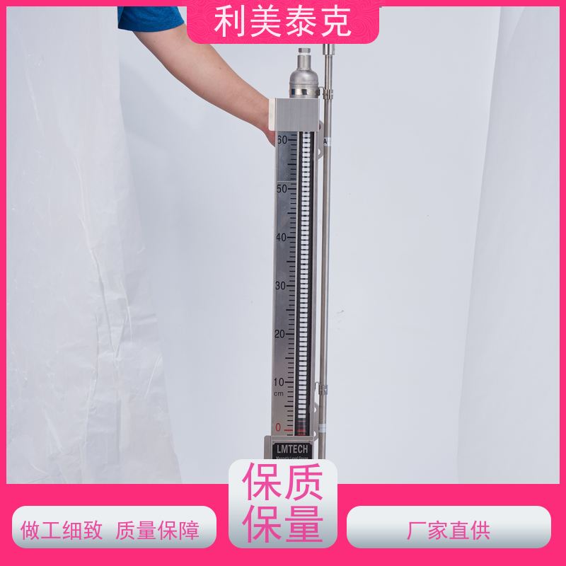 利美泰克 蒸馏塔 磁致伸缩液位计 非接触式测量 安装指导