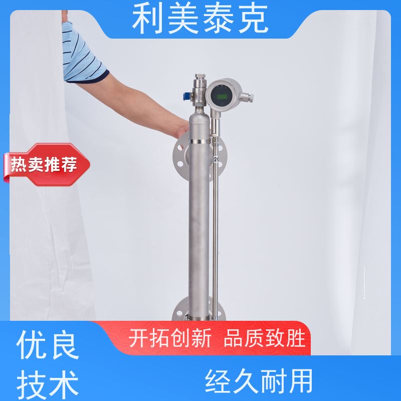 利美泰克 输油管道 磁致伸缩液位传感器 非接触式测量 低维护成本