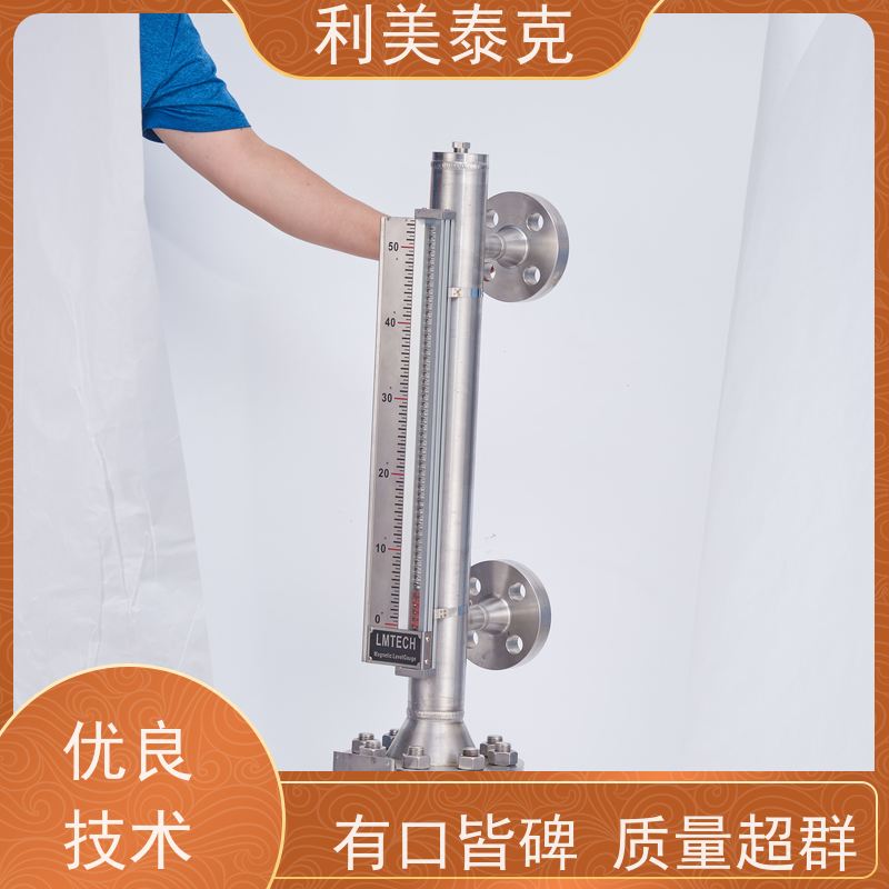 利美泰克 液化气罐 磁性液位计 抗振动性能 技术支持