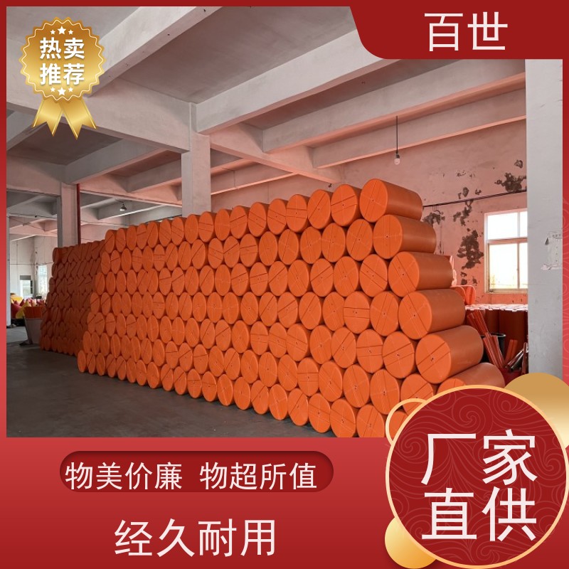百世 饮用水源 警戒浮体 安全运维 生态友好材质