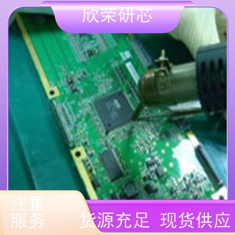12层通孔电路板 智能家居控制板开发抄板 使用寿命长 交货快