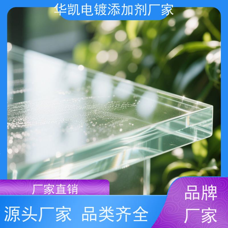 富凯 锡酸钠溶液 99.9%纳米级颗粒 镀锡工艺革新