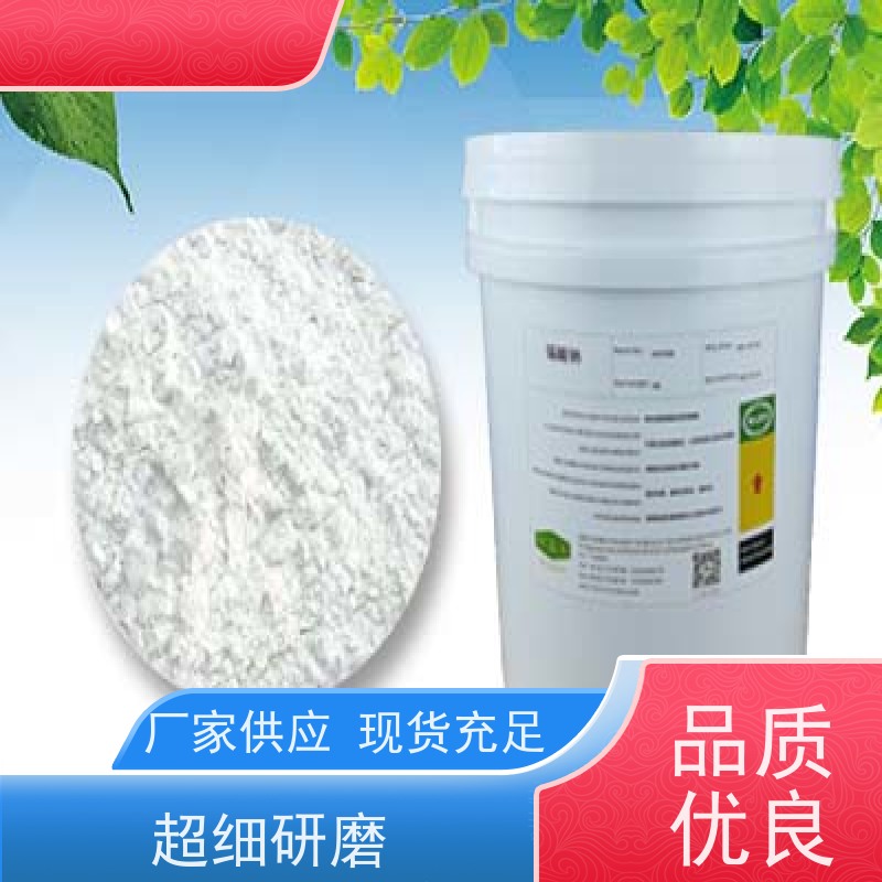 华凯 锡酸钠粉末 分析纯国标认证 表面处理专家