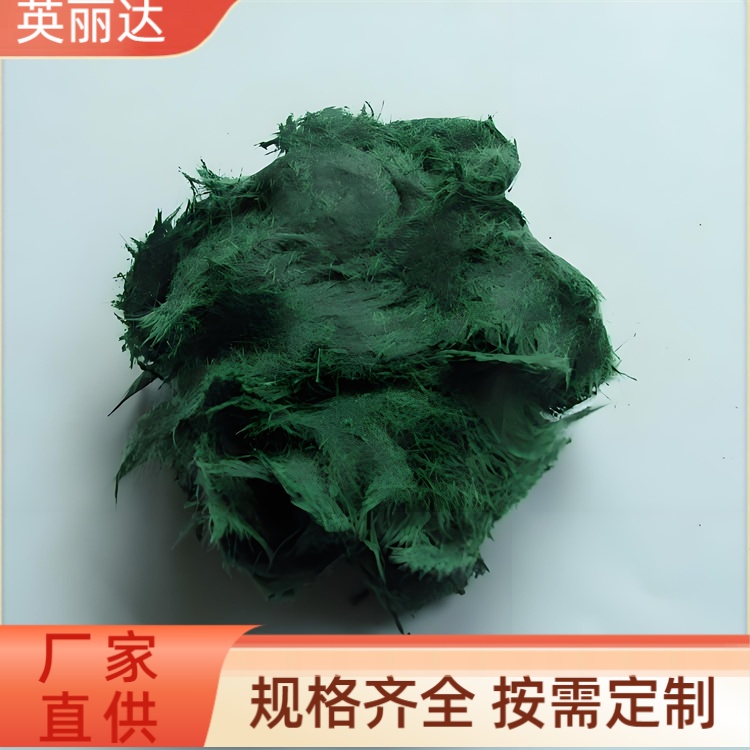 英丽达 厂家 BMC短切抗裂纤维 耐腐绝缘抗老化 规格齐全