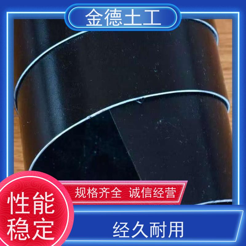 金德 光面HDPE土工膜2.0厚 延伸率高耐冲 短纤针刺土工布300g