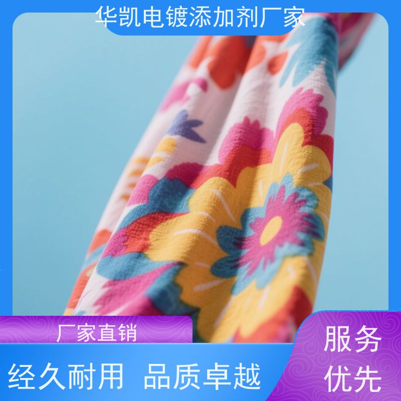 华凯 三水合物锡酸钠 分析纯国标认证 高温稳定釉面光滑