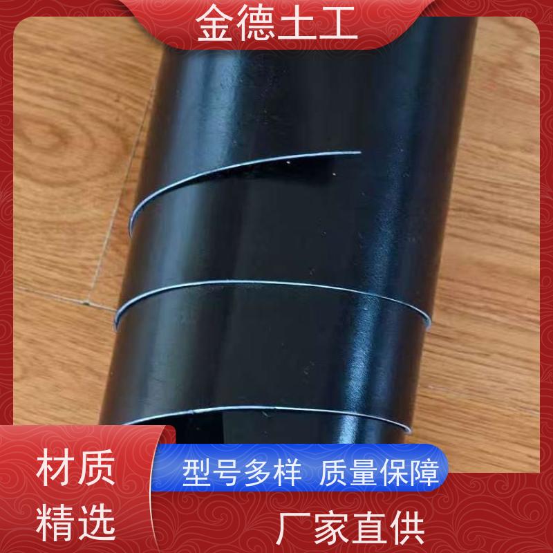 金德 压延工艺HDPE土工膜 低吸水性材质 蓄水池防渗防水