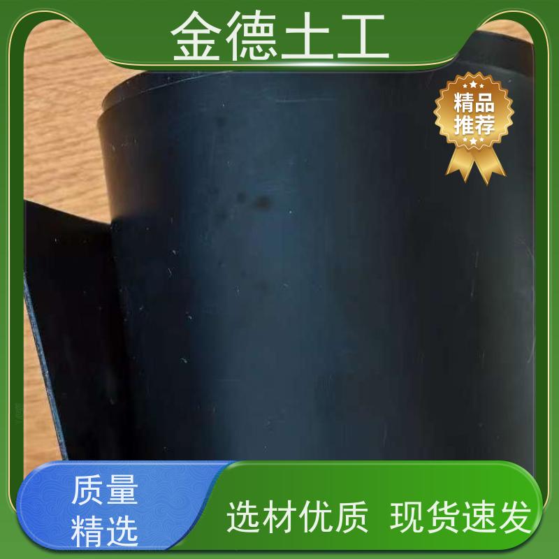 金德 光面HDPE土工膜3.0厚 表面平滑均匀 400g聚酯长丝土工布