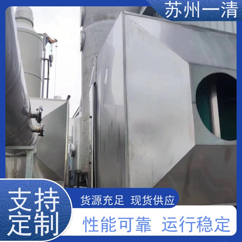 苏 州一清 医药中间体废水处理工程 操作方便 耐磨损 运行稳定 规格齐全
