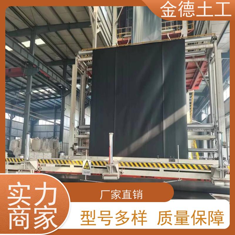 金德 光面HDPE土工膜2.5厚 耐候抗紫外线 短纤针刺土工布400g