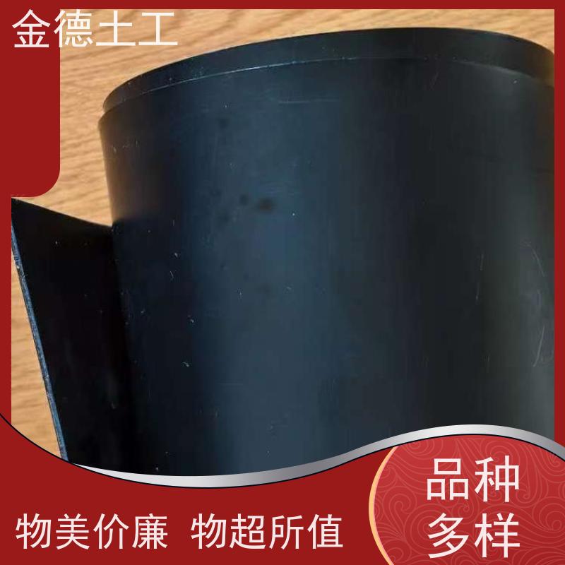 金德 0.5mm光面HDPE土工膜 抗冻融循环强 短纤针刺无纺布400g