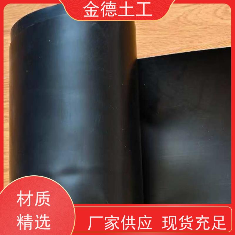 金德 黑色新料光面HDPE膜 原生纯净树脂 聚丙长丝土工布500g