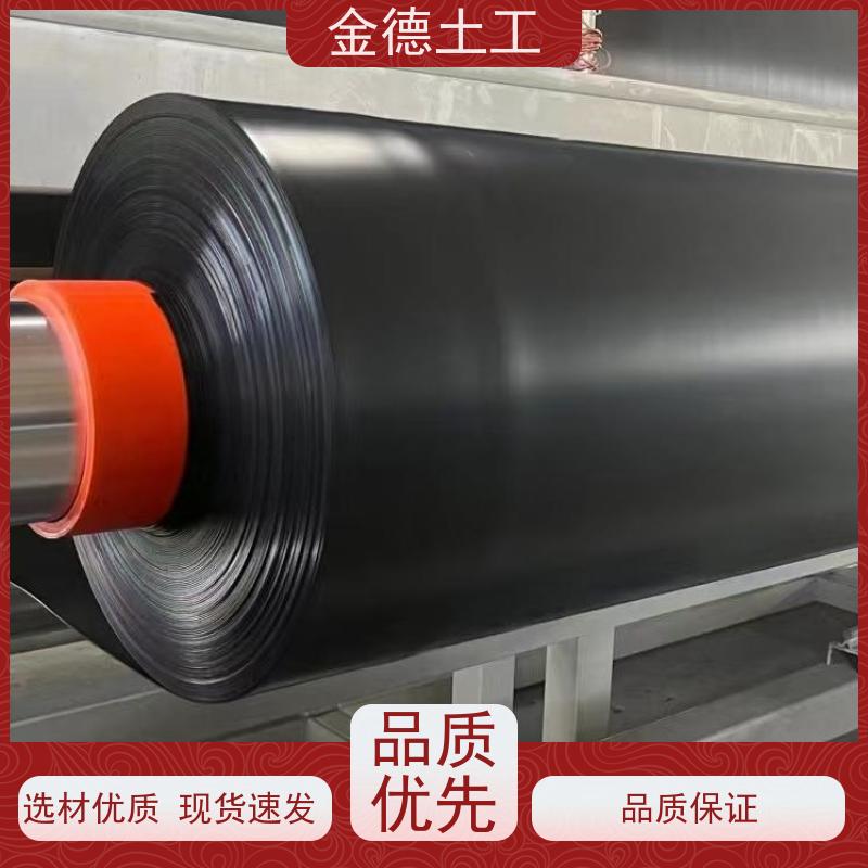 金德 绿色光面HDPE土工膜 低吸水性材质 蓄水池防渗防水