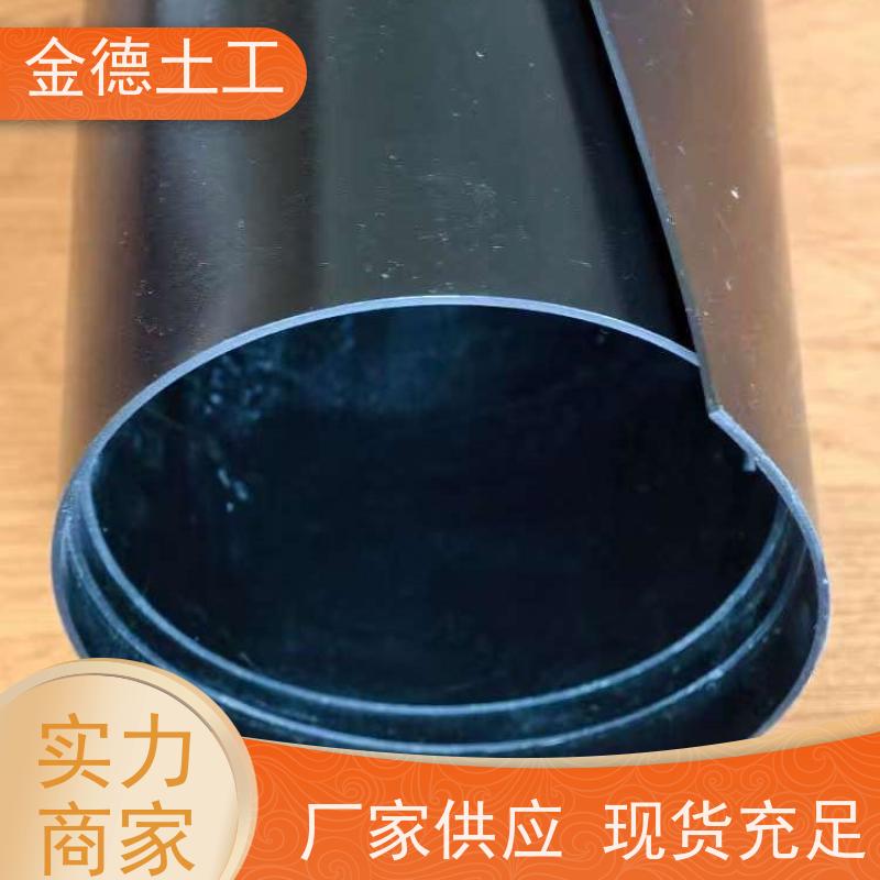 金德 光面HDPE土工膜2.0厚 高温抗变形稳 短纤针刺土工布200g