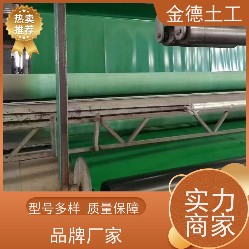 金德 绿色光面HDPE土工膜 抗蠕变寿命长 养殖场污水池防渗隔离